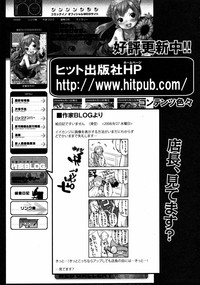 COMIC ino Vol.06 hentai