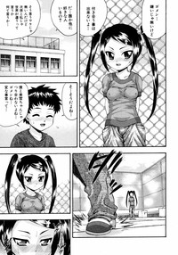 COMIC ino Vol.06 hentai