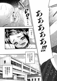 COMIC ino Vol.06 hentai