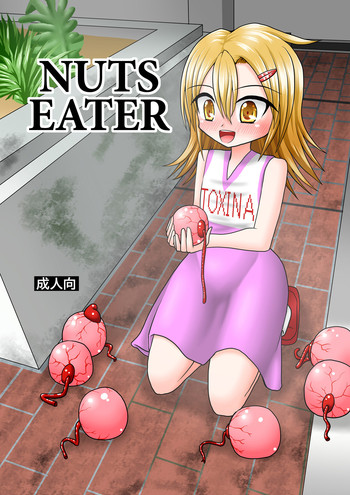 NUTS EATER hentai