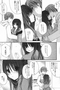 Manga Bangaichi 2008-01 hentai