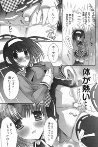 Manga Bangaichi 2008-01 hentai