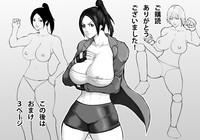 Ingoku Tougijou hentai