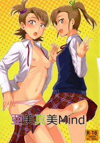 Ami Mami Mind hentai