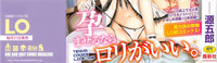 Kyou Mo Nekasenaikara Ch. 1-6 hentai