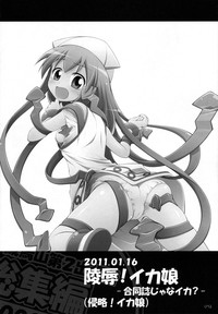 Chitose Karasuyama Dai2 Shucchoujo Soushuuhen 2009-2011 hentai