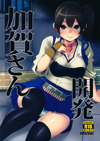 Kaga-san Kaihatsu hentai