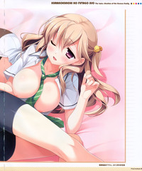 Kurano Kunchi no Futago Jijou Visual Fanbook hentai