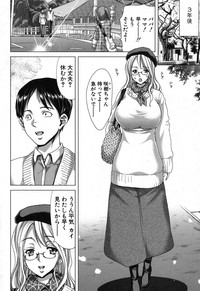 COMIC Shingeki 2013-11 hentai