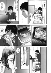 COMIC Shingeki 2013-11 hentai