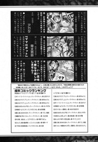 COMIC Shingeki 2013-11 hentai