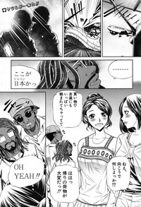 COMIC Shingeki 2013-11 hentai