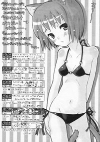 Comic Papipo 2004-07 hentai
