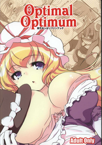 Optimal Optimum hentai