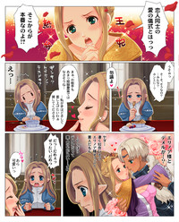 Ōgara-san ga berochū o shitai manga. hentai