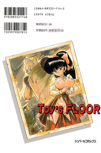 Toy&#039;s FLOOR hentai