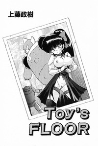 Toy&#039;s FLOOR hentai