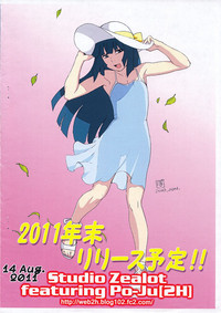 Natsuyasumi Period Layout Shuu 14 Aug. 2011 Ver. hentai