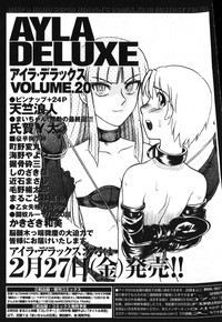 Ayla Deluxe vol.19 hentai