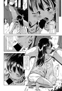 Comic LO 2013-11 Vol. 116 hentai