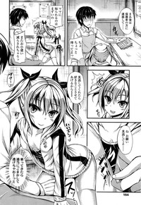 Comic LO 2013-11 Vol. 116 hentai