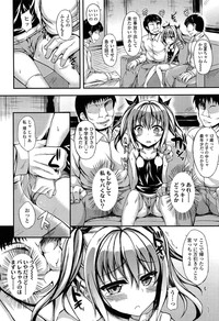 Comic LO 2013-11 Vol. 116 hentai