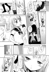 Comic LO 2013-11 Vol. 116 hentai