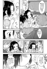 Comic LO 2013-11 Vol. 116 hentai