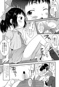 Comic LO 2013-11 Vol. 116 hentai