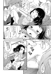 Comic LO 2013-11 Vol. 116 hentai