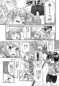 Comic LO 2013-11 Vol. 116 hentai