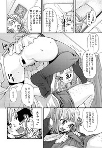 Comic LO 2013-11 Vol. 116 hentai