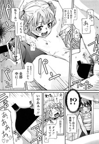 Comic LO 2013-11 Vol. 116 hentai