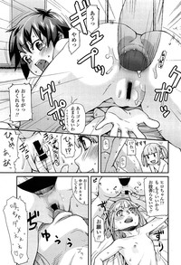 Comic LO 2013-11 Vol. 116 hentai