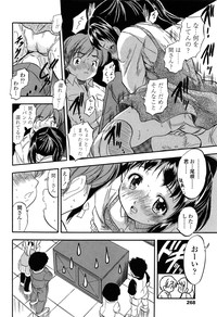 Comic LO 2013-11 Vol. 116 hentai