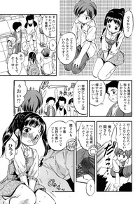 Comic LO 2013-11 Vol. 116 hentai