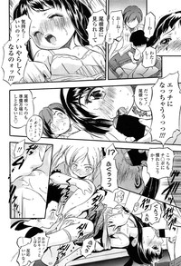 Comic LO 2013-11 Vol. 116 hentai