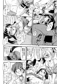 Comic LO 2013-11 Vol. 116 hentai