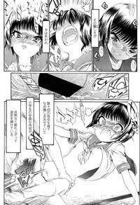 Comic LO 2013-11 Vol. 116 hentai