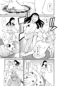 Comic LO 2013-11 Vol. 116 hentai