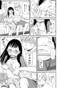 Comic LO 2013-11 Vol. 116 hentai