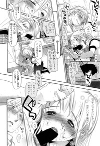 Comic LO 2013-11 Vol. 116 hentai