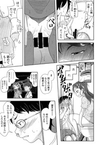 Comic LO 2013-11 Vol. 116 hentai