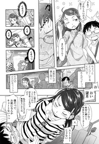 Comic LO 2013-11 Vol. 116 hentai