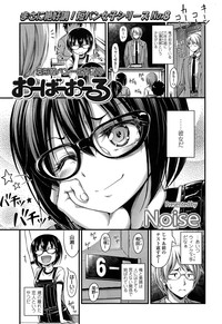 Comic LO 2013-11 Vol. 116 hentai