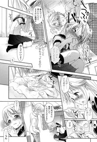 Comic LO 2013-11 Vol. 116 hentai