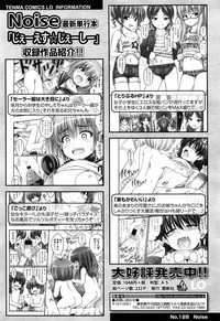 Comic LO 2013-11 Vol. 116 hentai