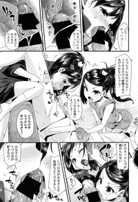 Comic LO 2013-11 Vol. 116 hentai