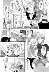 Comic LO 2013-11 Vol. 116 hentai