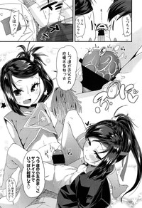 Comic LO 2013-11 Vol. 116 hentai